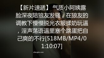 [MP4]高颜值白衣大长腿妹子啪啪脱掉内裤掰穴特写口交上位骑坐抽插边摸阴蒂