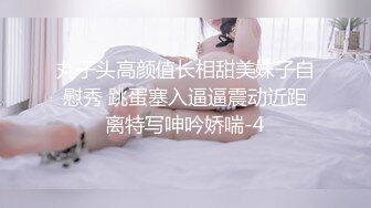 XKQP023 董悦悦 威胁OL职业套装 女下属办公室做爱 星空无限传媒