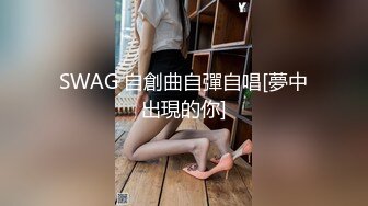 【自整理】大洋马的胸前这么大两个乳球，开车自带安全气囊啊，贼安全，这缓冲力杠杠的！anastasiadoll 最新付费视频【246V】 (157)