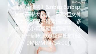 [MP4/0.99G]2022-8-22酒店偷拍肥臀妹子和男友开房啪啪，一晚三炮，炮火连天