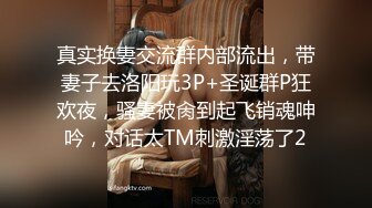 眼罩人妻 激情玩弄