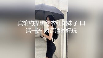 【AI换脸视频】乔欣 无码大乱交 下