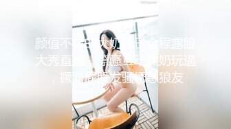 【新片速遞】&nbsp;&nbsp;熟女人妻吃鸡4P 皮肤超白三洞全开淫水直喷 被两黑祖宗加亚洲肉棒 连续无套多姿势猛怼骚叫不停 精液当润滑油 灌满骚穴[999MB/MP4/35:40]