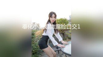 【操逼给爸爸打电话】绿帽淫荡女神少妇被狂操时给爸爸打电话，啊啊“你怎么了”