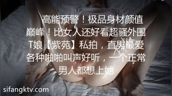 ❤️高能预警！极品身材颜值巅峰！比女人还好看超骚外围T娘【紫苑】私拍，直男最爱各种啪啪叫声好听，一个正常男人都想上她