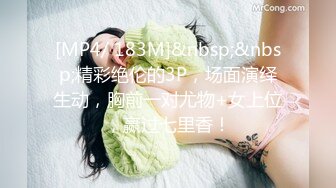 熟女等待下部