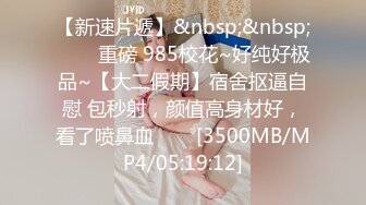 [MP4/409M]5/22最新 斑斑音樂愛情故事越愛越難過小哥抽插高潮不断VIP1196