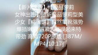 漂亮的清纯可爱女神女友上位，啪啪，