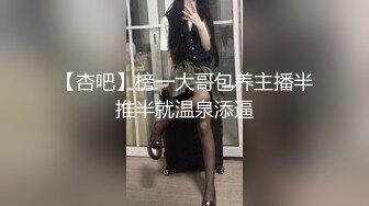 [MP4/ 2.88G]&nbsp;&nbsp;顶级颜值制服诱惑爆乳空姐波波姐姐01.07和炮友三小时连操性爱大战 爆操黑丝牛仔裤妞