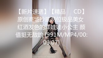 清纯美女直播自慰