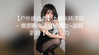 牛B大神商场女厕暗藏摄像头偷窥53位美女少妇嘘嘘 (2)