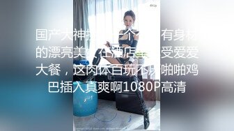 新人《老炮站街女探花》眼镜哥300块小旅馆约炮4S店兼职卖淫少妇草到满足后说要嫁给哥