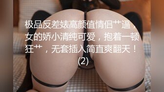 肉包+宝宝 主仆百合游戏