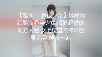 【极品美女顶级骚货】豪乳网红女神『谭晓彤』最新超尺度私拍 黑丝情趣性爱套装 超骚喷血诱惑求操