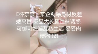 胸前纹身性感十足美女玩SM绑在架子上，性感吊带黑丝袜，项圈口塞吸蛋舔菊，骑乘打桩抽插美臀，第一视角后入