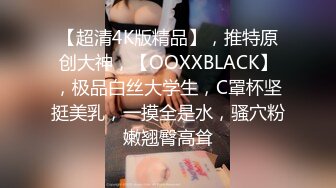 [MP4]混血漂亮嫩妹子SolaZola惹火情趣衣COS米奇与大屌男友JQ造爱