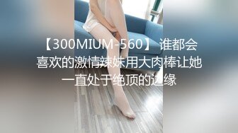 MCY-0192清洁媛的阴囊保养服务-管明美