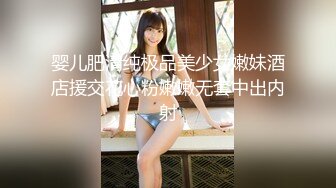 STP32147 扣扣传媒 91Fans FSOG113 强上日本巨乳技师 小玩子