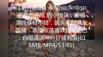 [MP4]【紫色小短裙鸭舌帽外围女神】 骑在身上极品美腿 ，穿上连体网袜乳推舔背 ，享受一番再开始操逼 ，扛起双腿爆操小骚逼