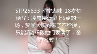 MCY-0037.沈娜娜.泄欲不伦天堂.骚货女仆帮主人破处.麻豆传媒映画