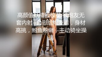 清纯系天花板！极品美少女！洗洗无毛小穴操逼，自己掰开用屌磨蹭，主动骑乘姿势深插到底#情趣内衣