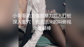 〖爆乳女神降临〗超爆巨乳美女和男友性爱啪啪做爱 大屌无套开三穴 性爱椅掰双腿速插 高清1080P原版无水印