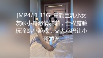 九月最新流出国内厕拍大神潜入酒吧女厕开着小电筒偷拍坐台小姐姐尿尿第3季正在思索的靓妹 (3)