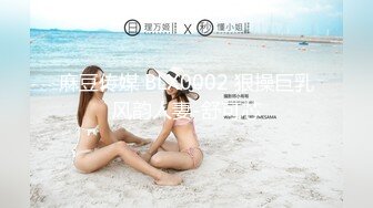 麻豆传媒 BLX0002 狠操巨乳风韵人妻-舒可芯