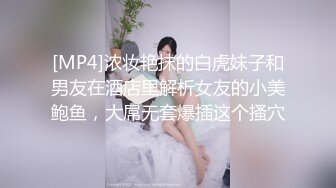 ?调教性爱? 土豪专属性玩物极品淫荡尤物▌CD大小姐▌寂寞难耐 舔舐酸奶肉棒榨汁欲求不满 痴想被玩弄每一刻