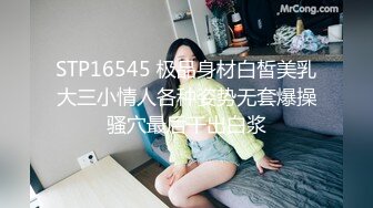 惠奈酱39 -- 女王3月