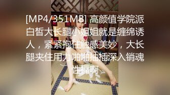 [MP4]麻豆传媒华语AV剧情新作-照料色欲姐夫的性爱手段 淫欲疯狂操干 清新女神袁子仪