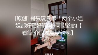 足控福利微博極品妹紙MIAO TUTU VIP全套大尺度開穴合集1