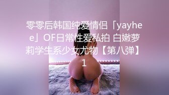 无套爆操操97白嫩女友 合作私！