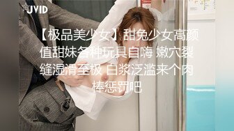 对白淫荡，极品大长腿完美身材阴钉骚女【金秘书】12月私拍，火锅店上桌道具发骚 (1)