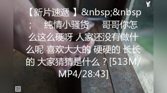 [MP4/ 577M] 漂亮黑丝高跟美眉吃鸡啪啪 你能不能快点啊 身材不错 奶子大鲍鱼粉 被无套输出 内射