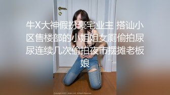 巨乳肥臀女【wettmelon】onlyfans合集【470V】  (78)