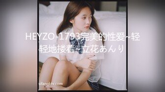 [MP4/282MB]2023-12-01【69口嗨哥】约操外围少妇，肉感身材大奶子，埋头吃吊骑乘位