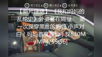 [2DF2] 颜值一流性感的漂亮美女酒店和发小的帅气男友偷情开房,各种高难度姿势抽插,干完嫩逼又插嘴,肏的呻吟浪! - soav_evMerge[MP4/64MB][BT种子]