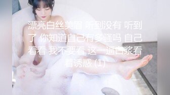 网红女神谭晓彤 丝袜恋足