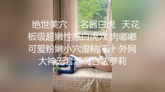 偷偷操了大奶子女友的闺蜜