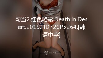 【新片速遞】&nbsp;&nbsp;娇小纹身的妹子，撅起屁股后入操逼女上无套啪啪打桩，不过瘾再用道具跳蛋自慰[462M/MP4/28:37]