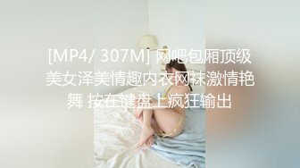 《台湾情侣泄密》已经是宝妈的护理师和相好的偷情 被老公发现愤而曝光她的真面目 (2)