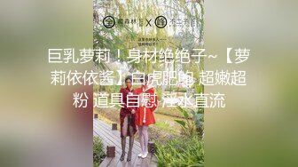 ❤️❤️气质尤物网红女神，穴也是极品，一线天无毛逼，刮刮毛很干净，从下往上视角，开裆裤枣子塞穴