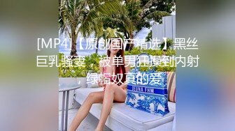 [MP4]STP26450 乌克兰炙手可热极品女神??西比尔室外泳池挑逗猛男烈日下激情来一发第一人称超爽临场感 VIP0600