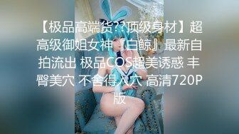 香蕉视频 xjx-0023 用自己的身体来留住员工-白露