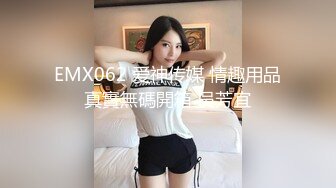 [MP4/ 671M] 性感小骚货 淫乳女神下面有根棒棒糖性感合作学姐其实很色情 魔鬼身材白虎粉逼