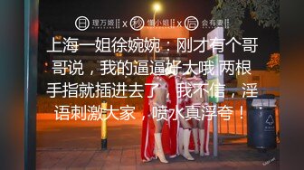 高能预警！10万粉极品身材颜值巅峰比女人还女人清纯外围T【小奶油】私拍，被金主各种玩肏，嗲声嗲气雌雄难辨直男最爱11 (12)