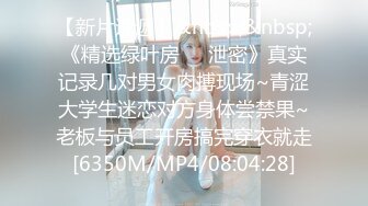 [MP4]00后小美女肥逼苗条嫩妹&nbsp;&nbsp;刚下海不久&nbsp;&nbsp;脱光拉珠插入菊花&nbsp;&nbsp;掰开小穴特写 手指扣入超近视角&nbsp;&nbsp;翘起屁股扭动很