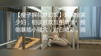 酒店约操极品美女双腿夹着头舔逼69姿势骑在脸上,扛起美腿爆操骚逼