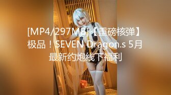 【新速片遞】⭐⭐⭐【龙游天下只搞少妇】23.03.26偷拍 到良家少妇房间摇床，偷情感觉好爽，双飞俩少妇，性福好几天⭐[1140MB/MP4/03:04:12]